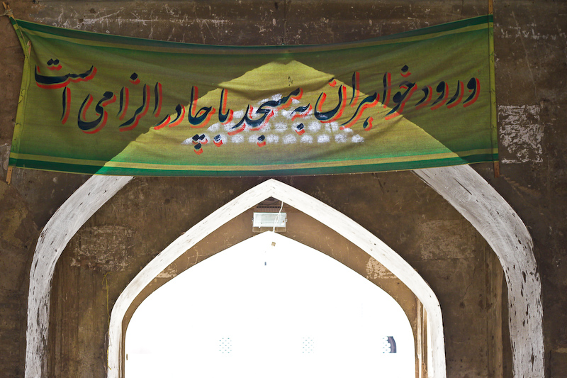 Esfahan, Iran